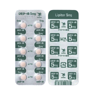Lipitor 5 mg